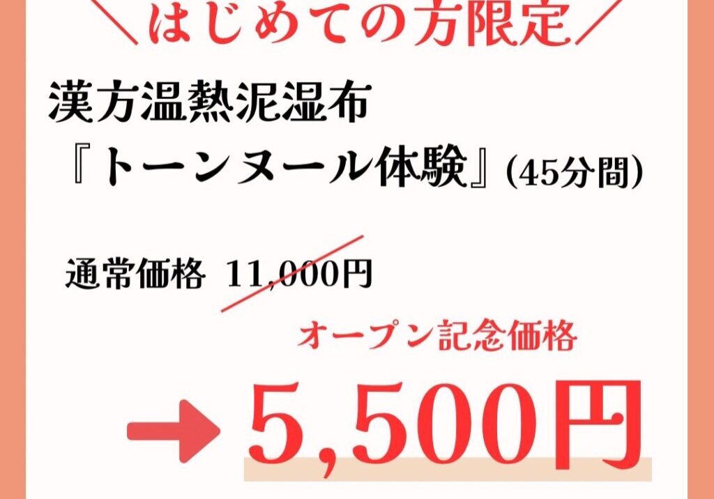538777175369974006